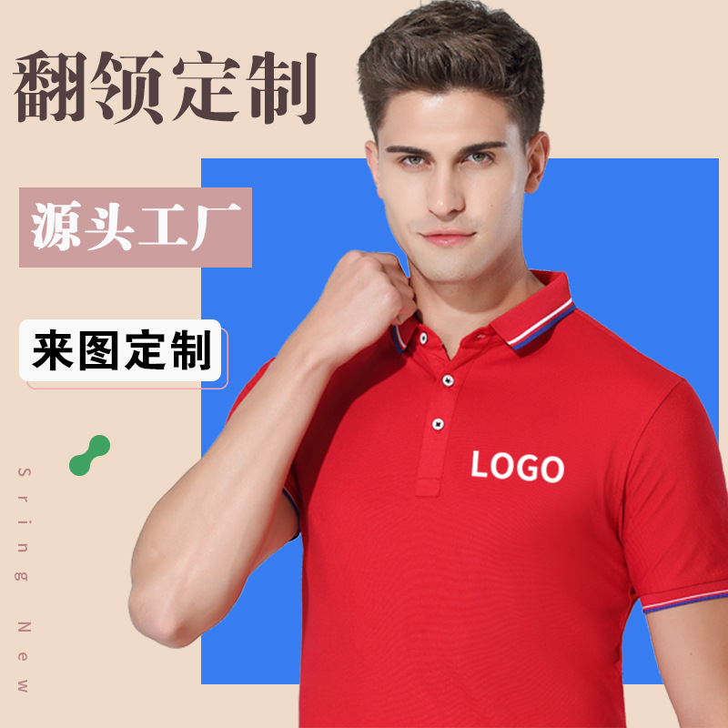 深圳工作服定制LOGO如何印制？印在什么位置好？