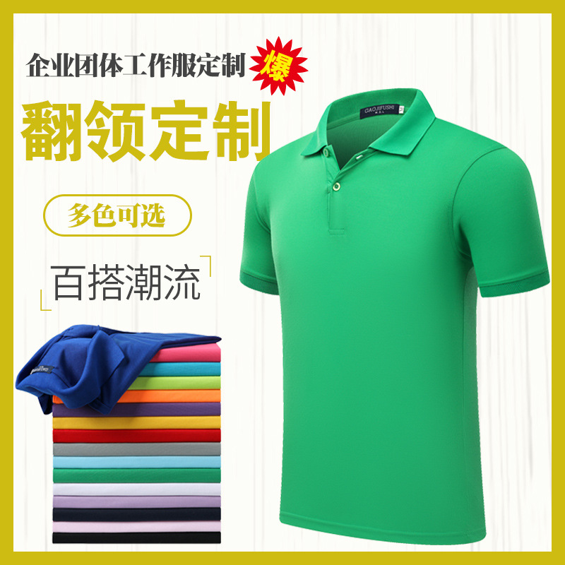 深圳工作服定制價(jià)格是多少？為什么要定做工作服？