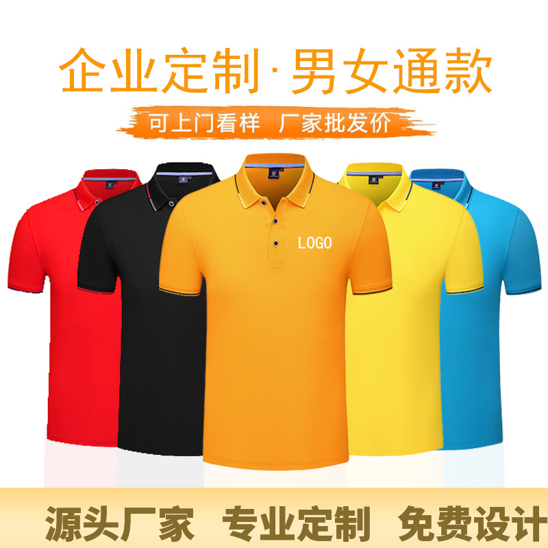 深圳工作服定制，夏季工作服該如何保養(yǎng)？