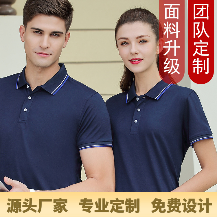 深圳工作服定制，團體工作服定制廠家哪家好？